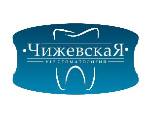 Стоматологические услуги Населенный пункт Тюменский купон чижевская.jpg